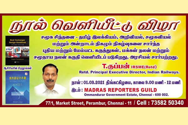  How to Score High in NEET Biology – Simple Tips & Tricks for Every Student